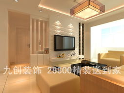 90平简约时尚风格室内装修效果图